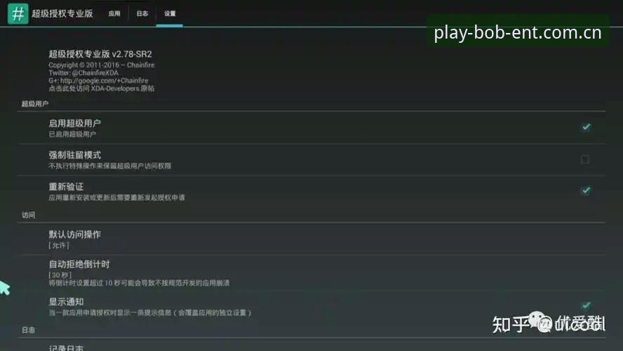bob体育平台全面解析：从安装到实战的完整使用教程
