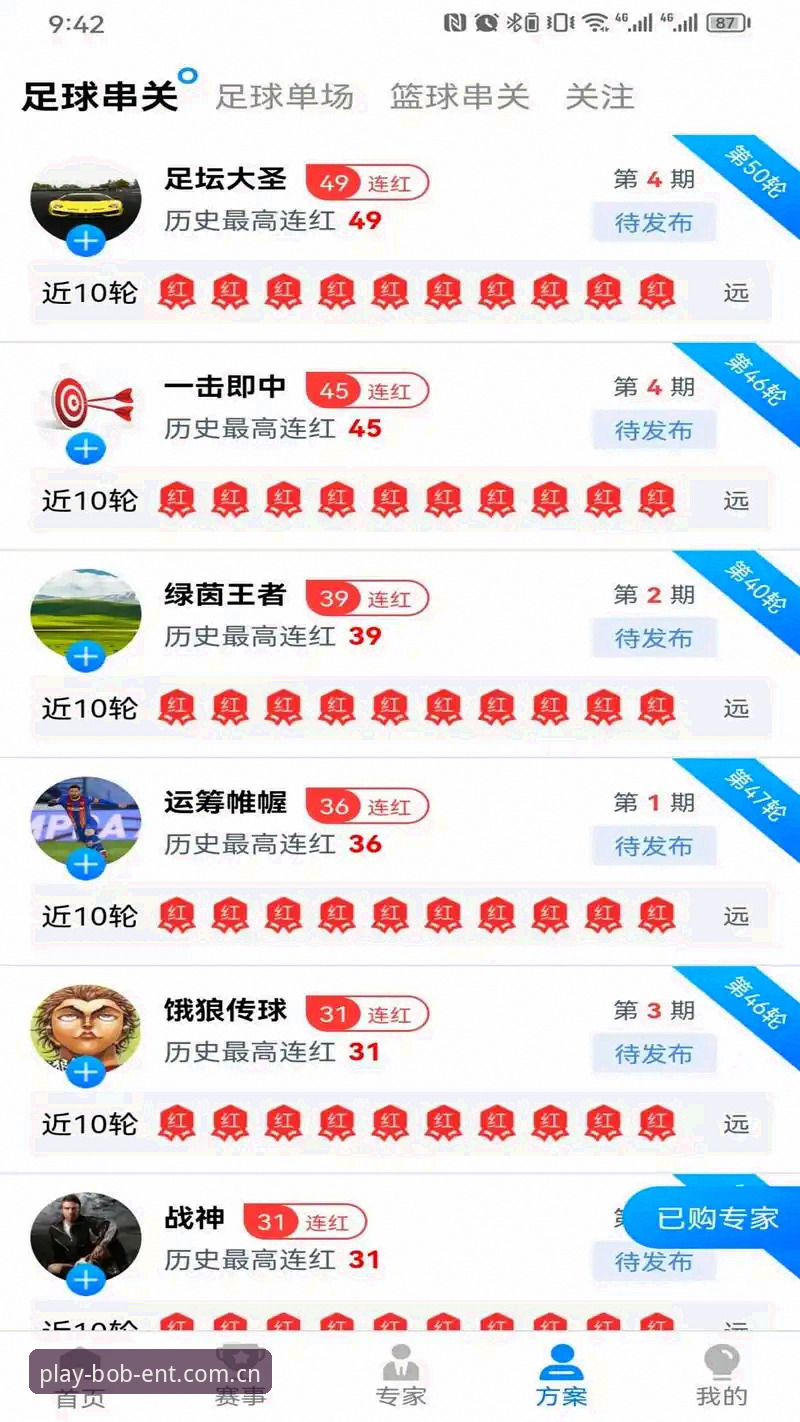 BOB平台官网入口趋势解析：bob体育平台如何定义新一代体育娱乐体验
