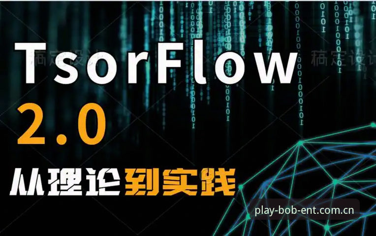 老用户周敏分享bob娱乐最新版本v2.0.5的实战体验与深度使用心得