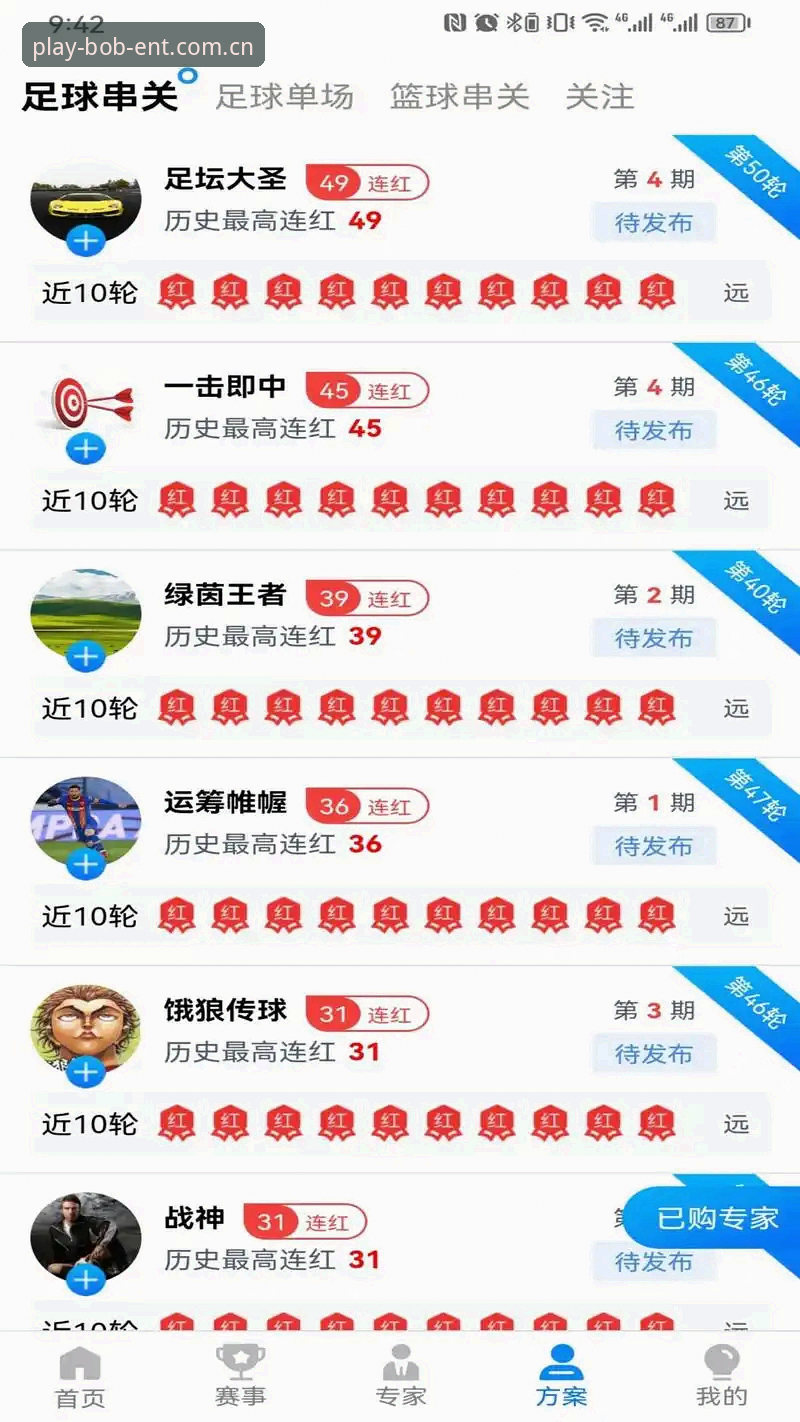 5个关键体验：bob体育平台老用户眼中的真实bob娱乐用户评价