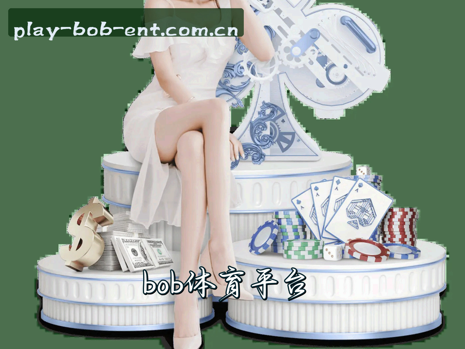 【官方】bob娱乐-BOB平台官网